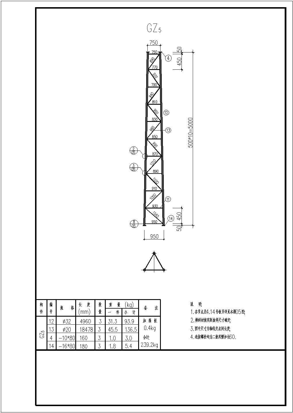 25米钢筋结构避雷针电气设计方案图
