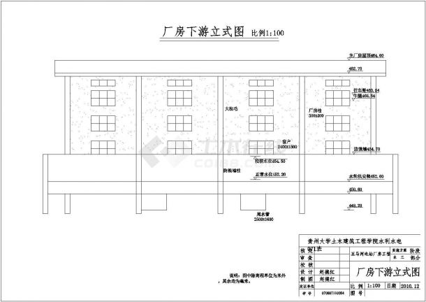 【贵州】大学五马河电站厂房工程水电站课程设计图纸-图二