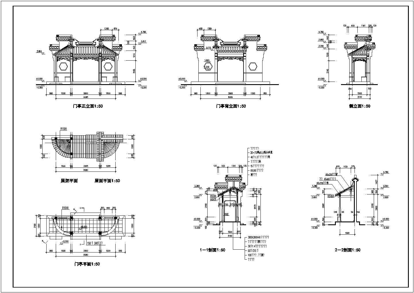 中国经典古建筑学亭子建筑设计施工图