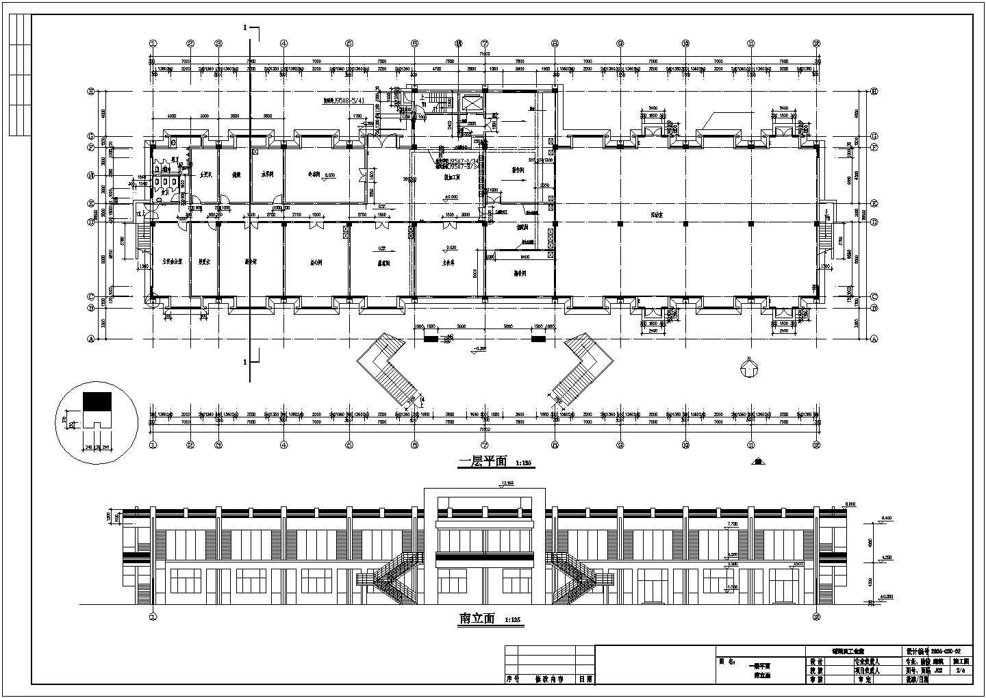 二层框架结构食堂建筑设计施工图纸
