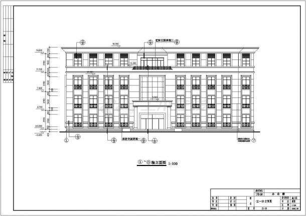 某地四层框架结构办公大楼建筑设计施工图-图一