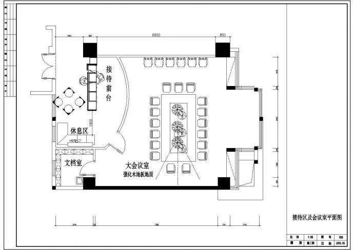 某地区房地产公司办公空间CAD装修图_图1