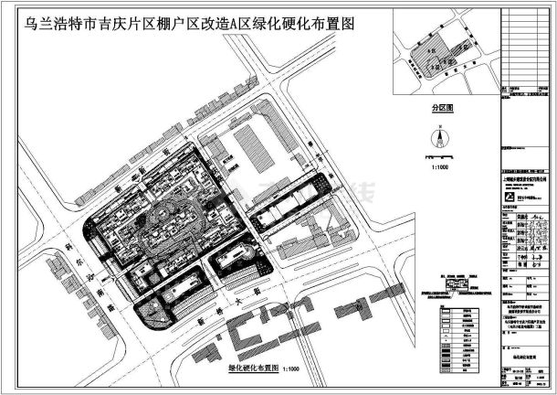 某市片区棚户区改造工程全套CAD施工图-图一