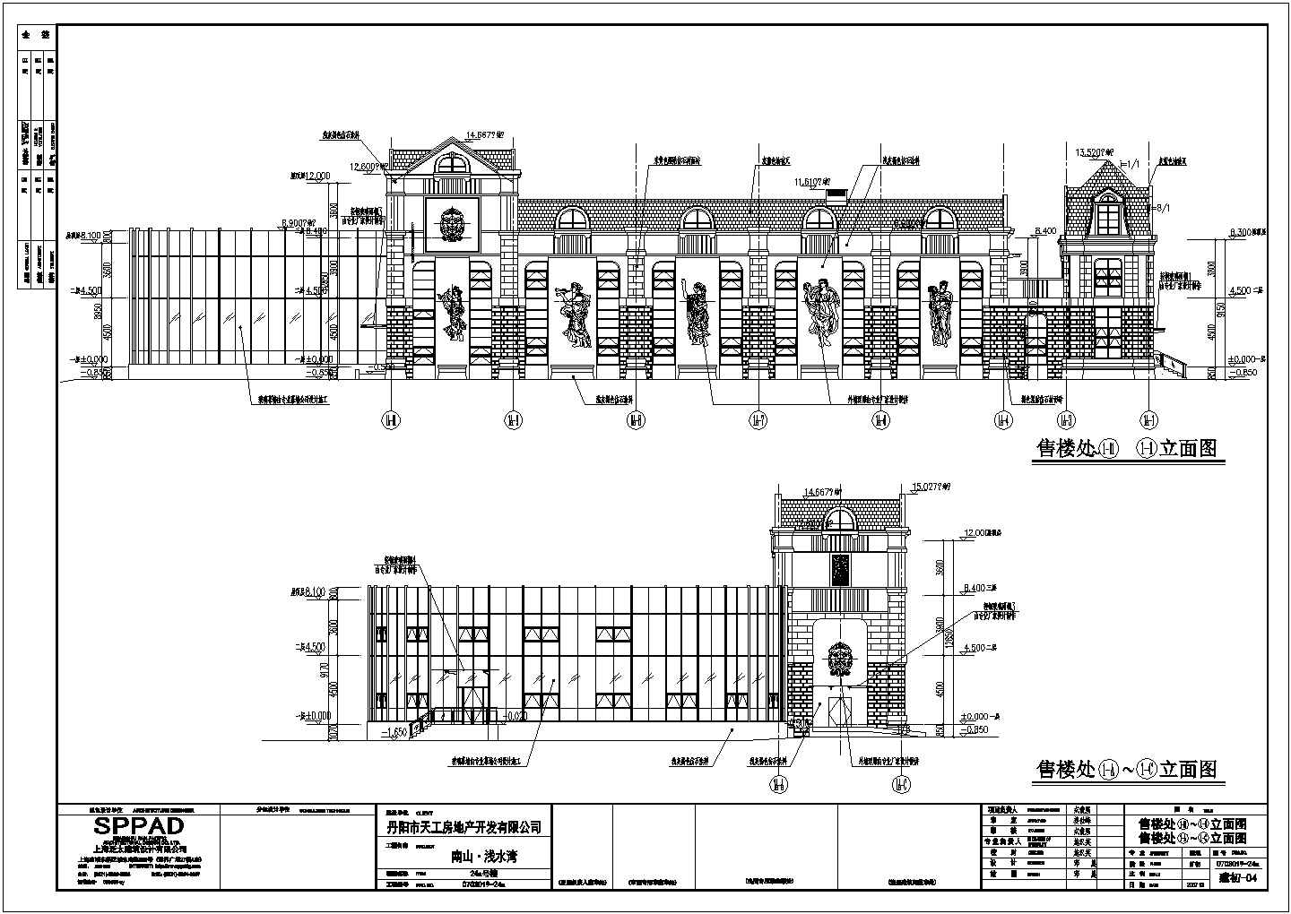 某3层框架欧式售楼处建筑设计方案图