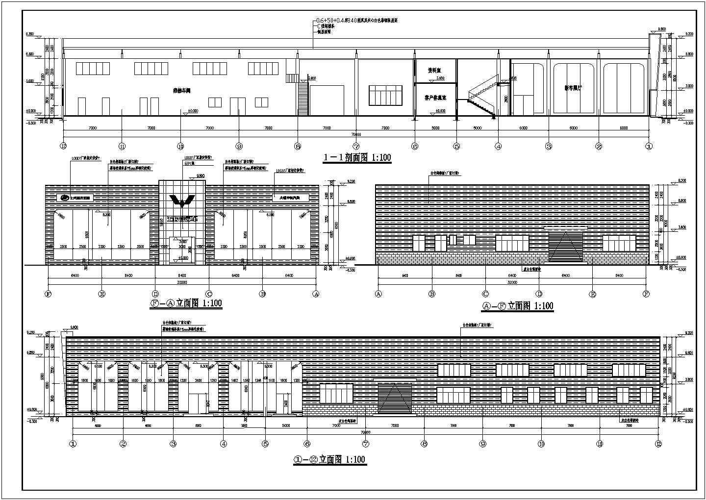 某地2层框架结构五菱汽车4S店建筑设计施工图