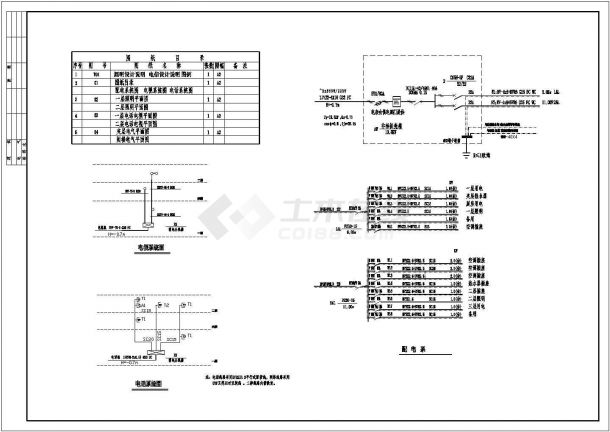 某苑联体十套全套详细施工电气设计CAD图-图二