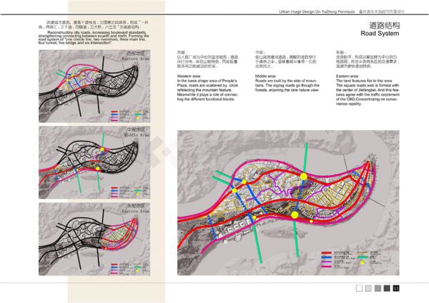 重庆渝中半岛城市规格设计方案设计文本-图一
