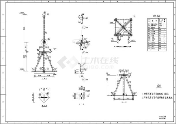 35m高钢结构监视塔结构设计施工图-图二