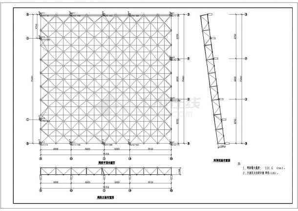 电影院观众厅网架结构设计CAD施工图-图二