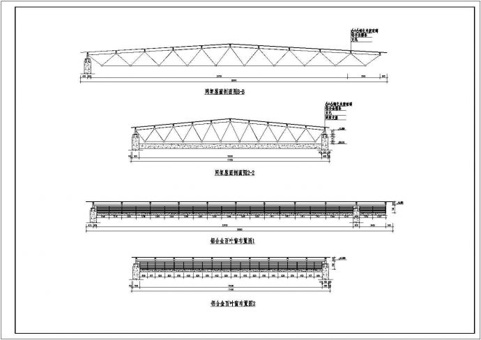 玻璃屋面网架结构设计施工CAD图_图1