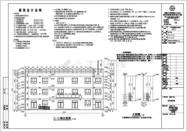 某社区三层砖混结构综合楼建筑设计方案图-图二