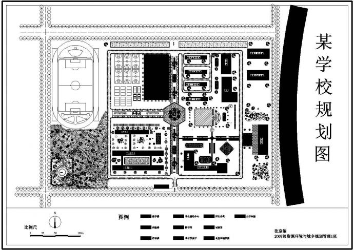 南方某学校总平面规划建筑设计方案图_图1