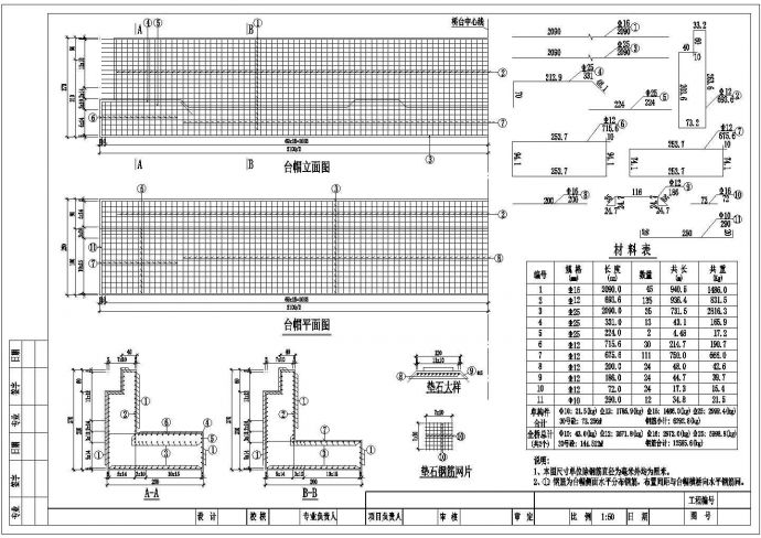 某地60m下承式系杆拱桥全套施工图_图1