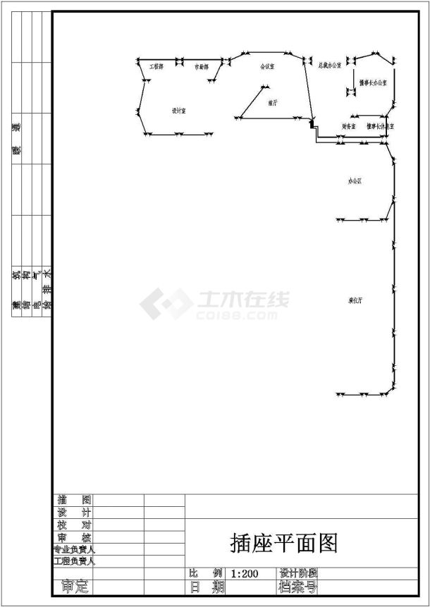 某地区办公区装修电气平面图（共4张）-图二