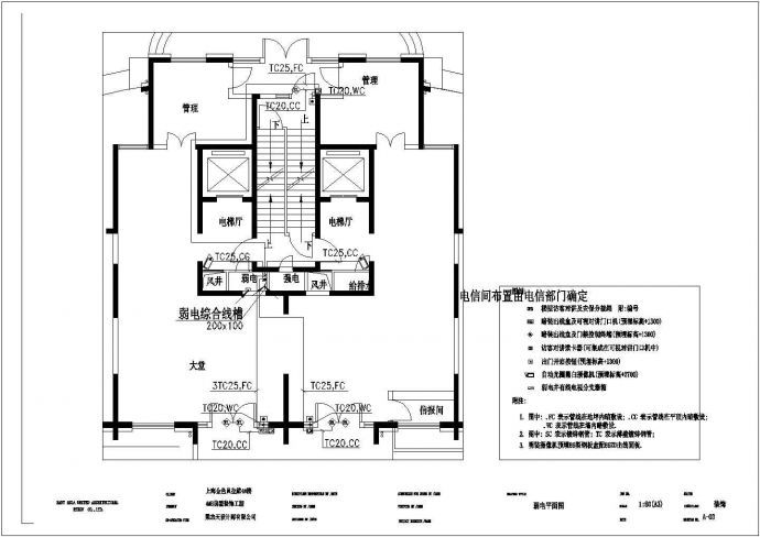 某高层住宅入户大堂室内设计施工图纸_图1
