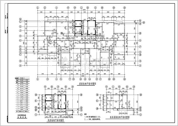 某高层住宅结构设计施工CAD方案图-图一