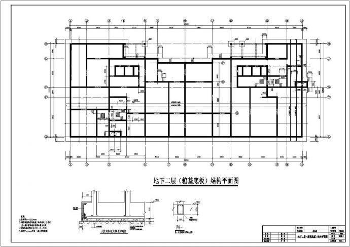 剪力墙带地下室住宅楼结构设计CAD施工图_图1