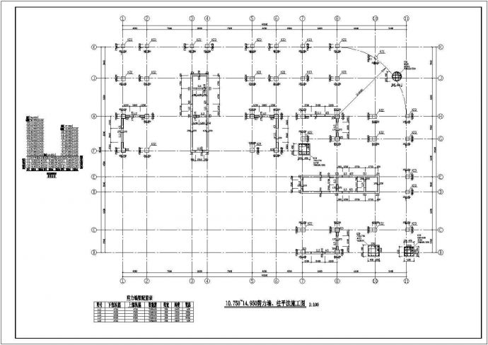 框架剪力墙商业综合楼结构设计CAD施工图_图1