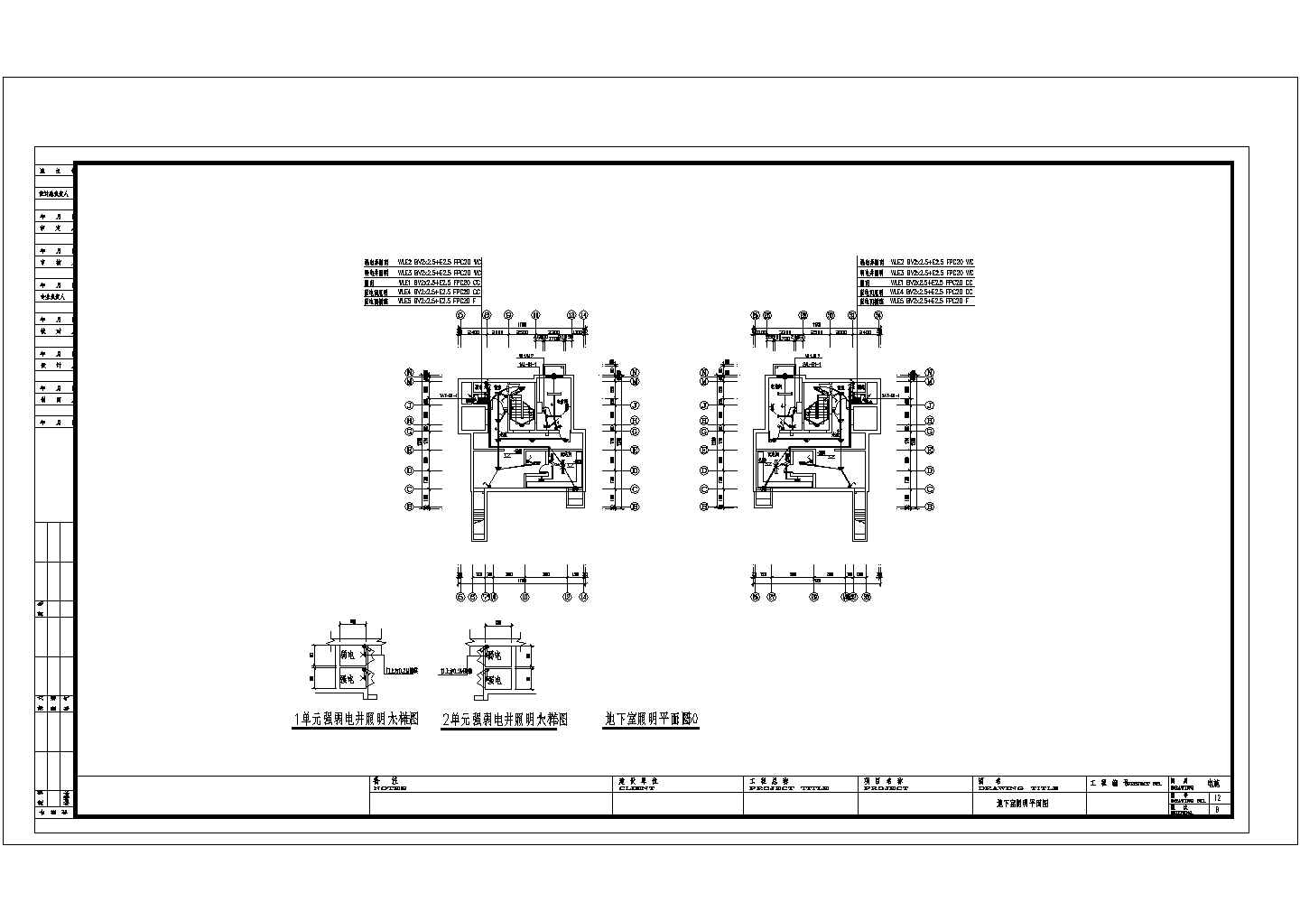 十二层住宅全套详细施工及电气设计CAD图