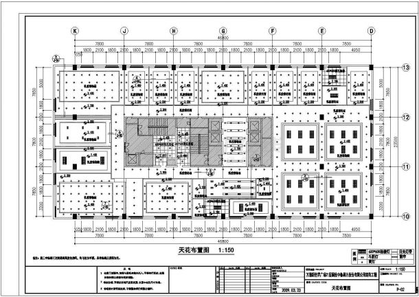 北京高层框架结构办公室室内装修设计施工图-图一