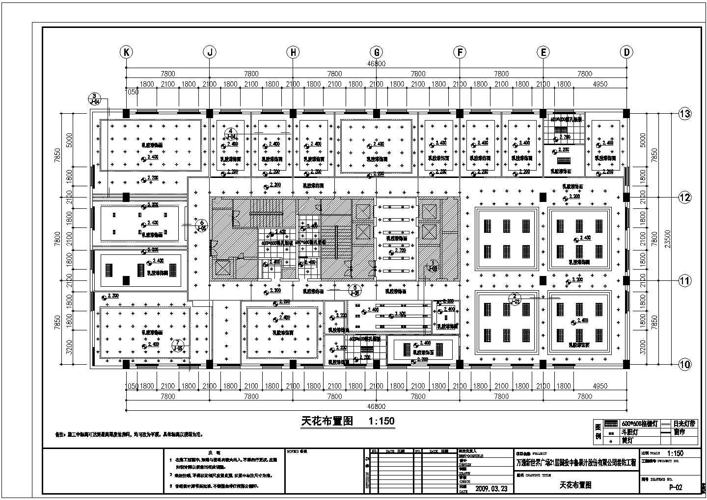 北京高层框架结构办公室室内装修设计施工图