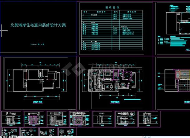 北美海岸别墅室内装修设计方案-图一