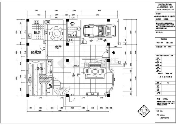 某地框架四层别墅建筑及结构施工图纸-图二