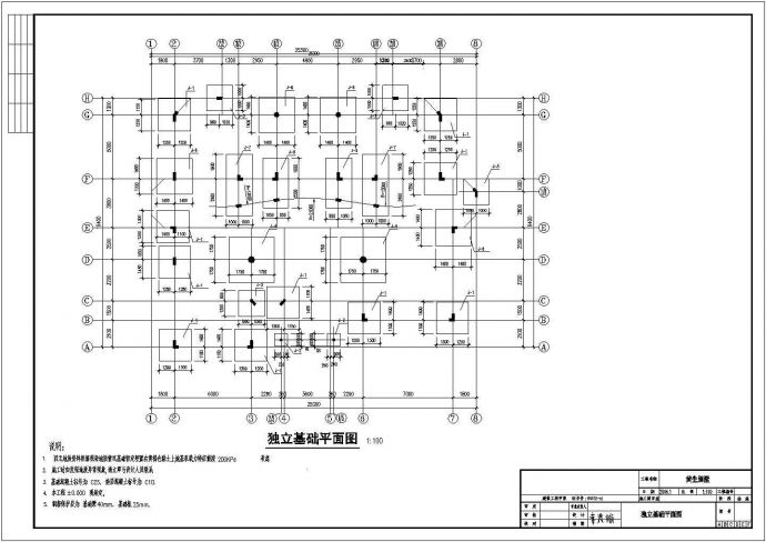 某三层别墅混凝土框架结构全套施工图_图1