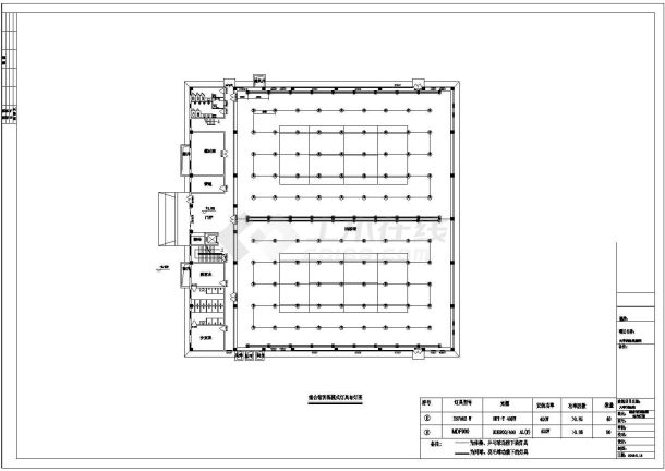 某地区大学生体育馆布灯电气CAD图-图二