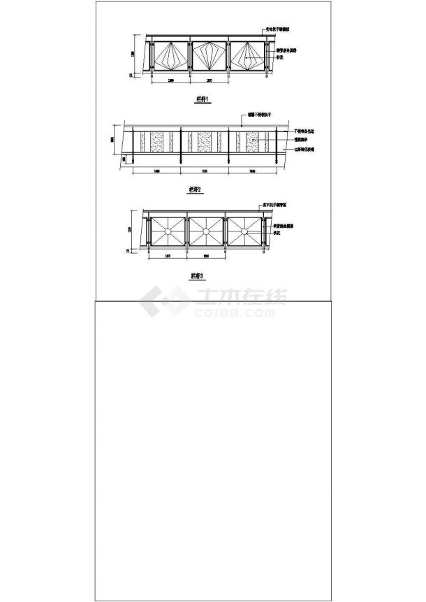 各种类型不同风格的铁艺栏杆构造详图-图二