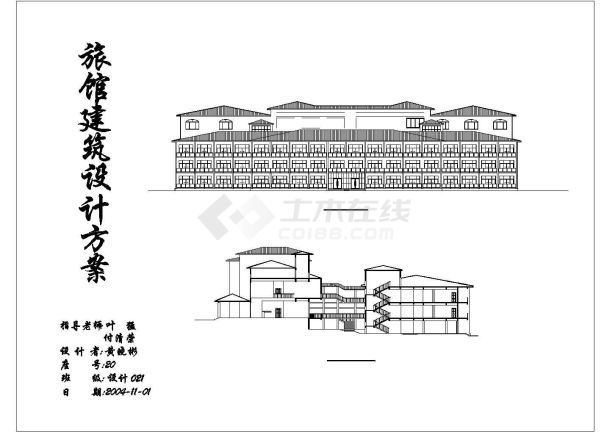 某地区快捷旅馆建筑设计CAD施工方案图-图一