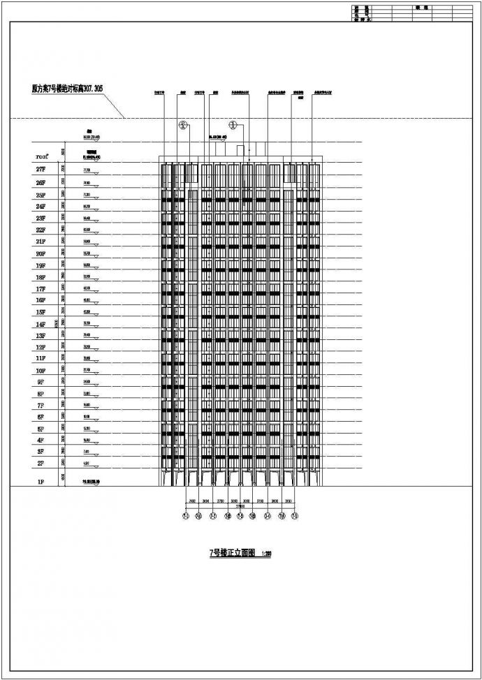 江苏某地27层框架核心筒结构住宅建筑设计方案图纸_图1