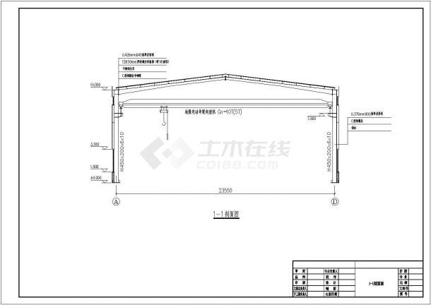 某地20米跨10t单梁吊车标准厂房车间钢结构施工图-图二