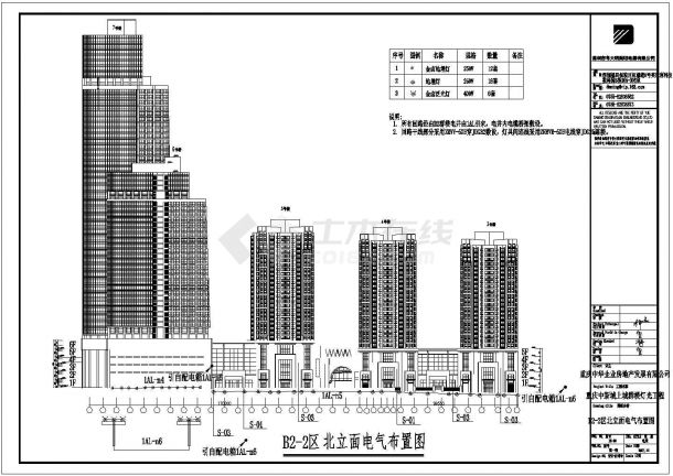 重庆某小区高层住宅室外亮化工程设计方案图-图二