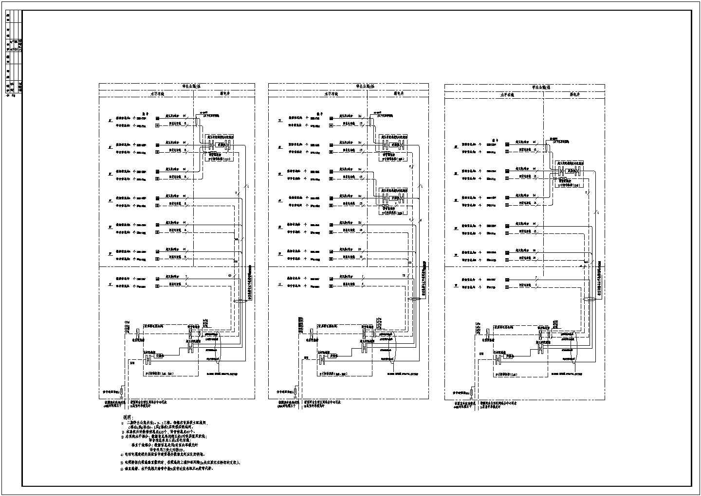 江苏某地区学生宿舍综合布线设计cad施工图