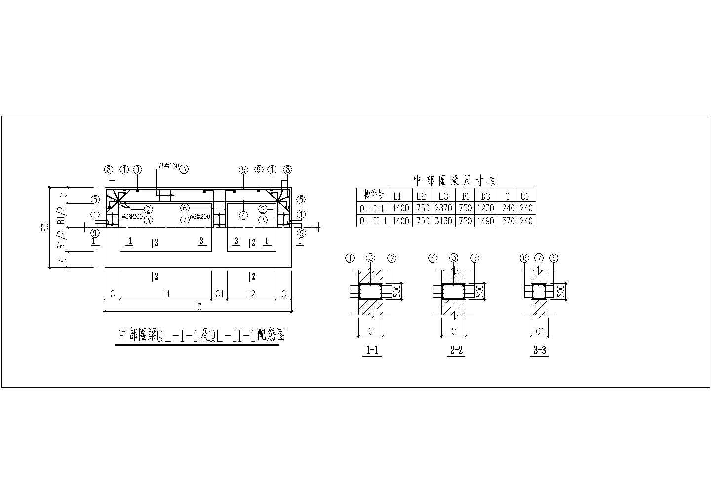 某公司自主设计化粪池施工全套图纸