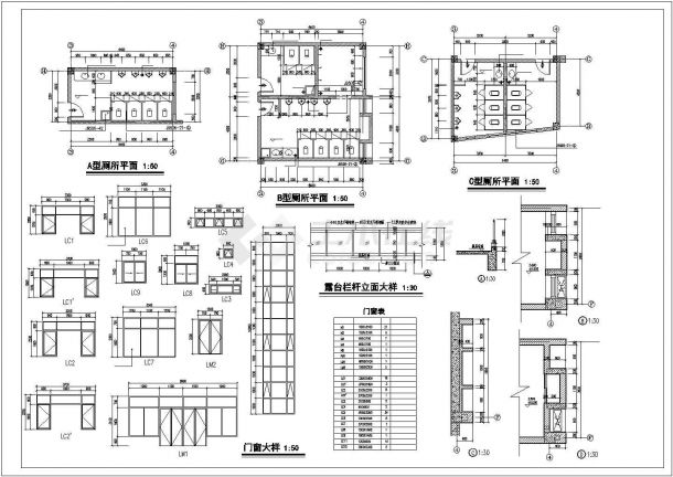 某二层综合办公楼建筑专业设计图纸-图二