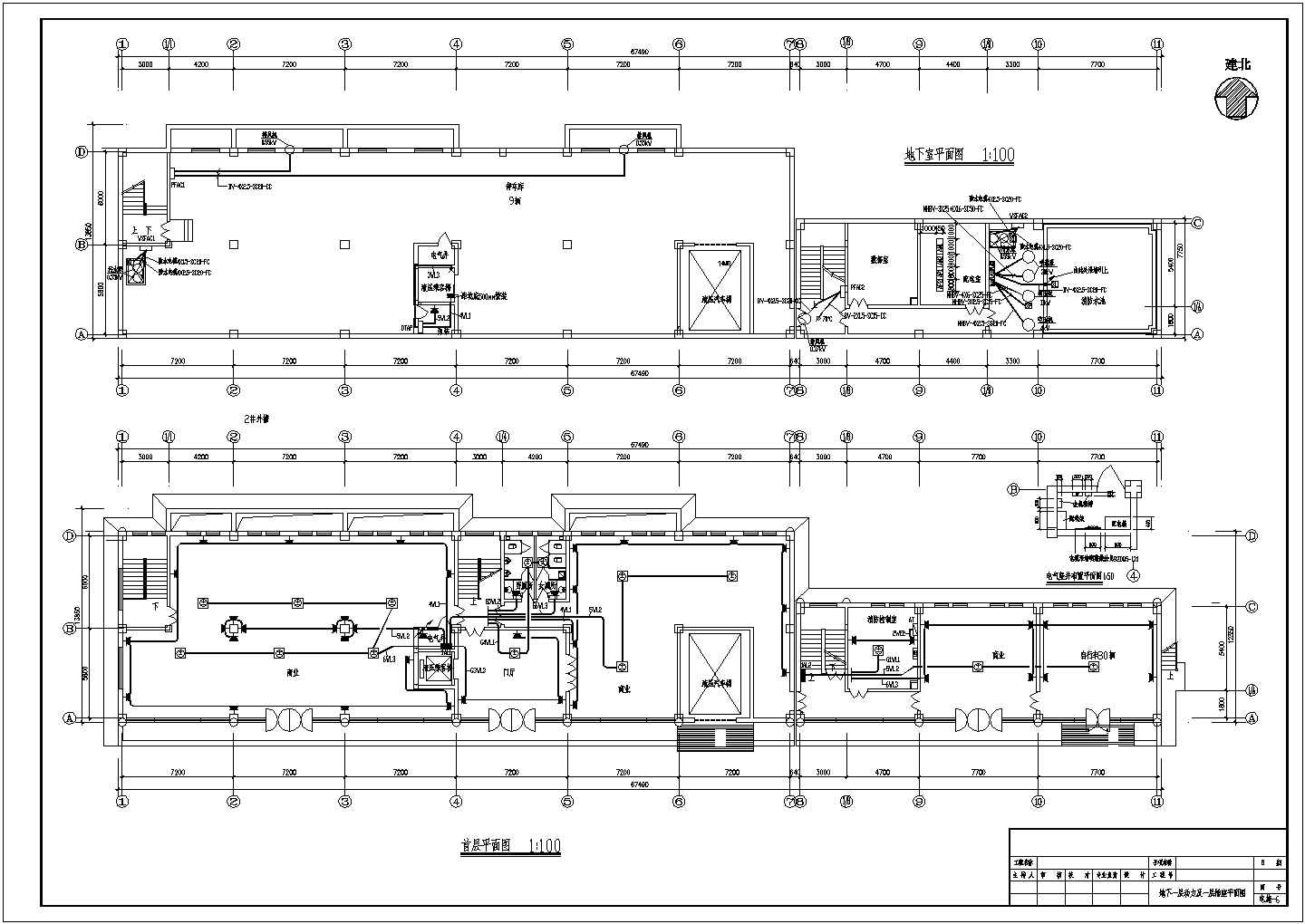 某城市办公楼电气设计方案施工总图