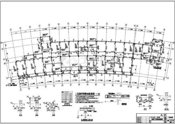 某公司弧形办公楼结构设计施工CAD图纸-图二