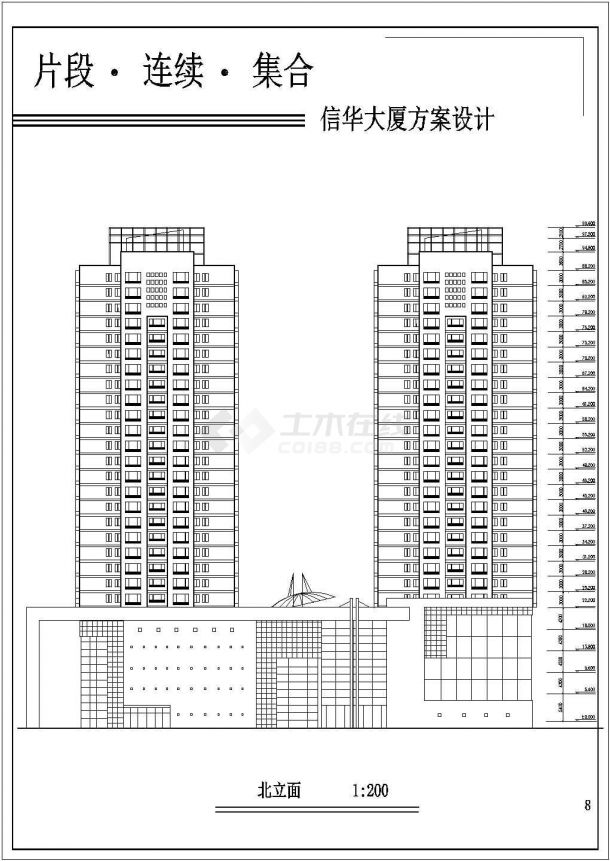 高层办公综合楼平面装修cad设计施工图纸-图二