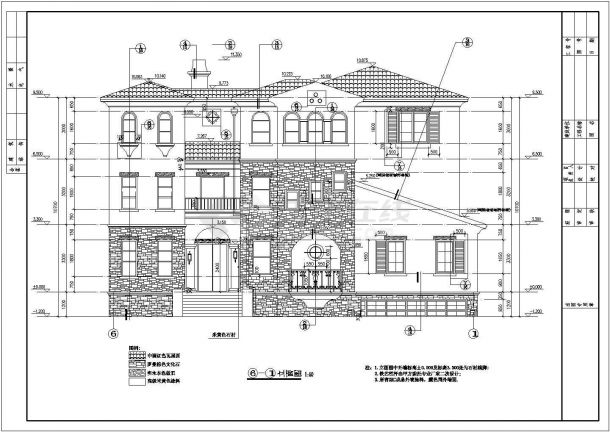 北戴河三层框架结构别墅建筑施工图纸-图一