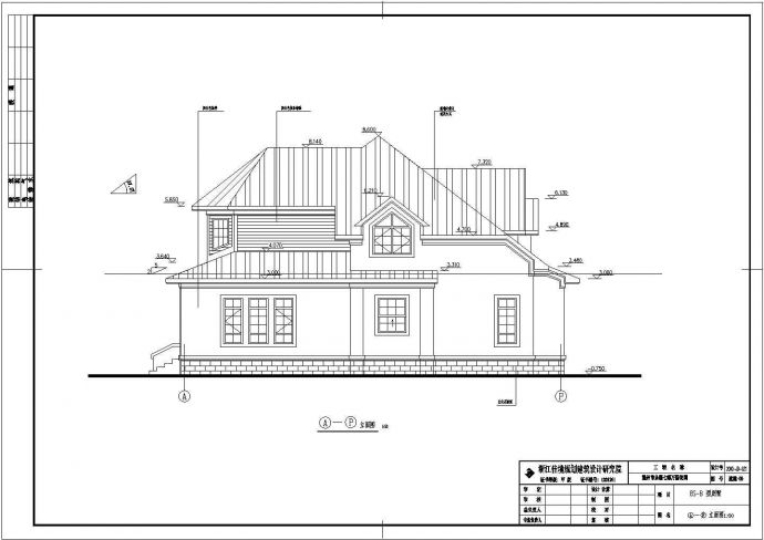 温州某二层别墅样板建筑、结构施工图_图1