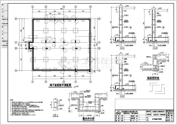 某小区2#栋住宅楼结构设计施工图-图一