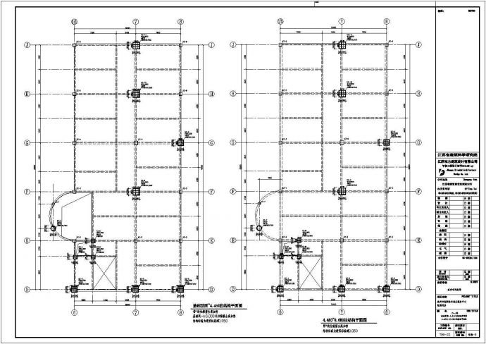泰州市3层框架结构办公楼全套结构施工图_图1
