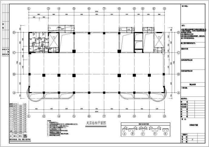 某地12层框剪结构办公楼全套结构施工图_图1