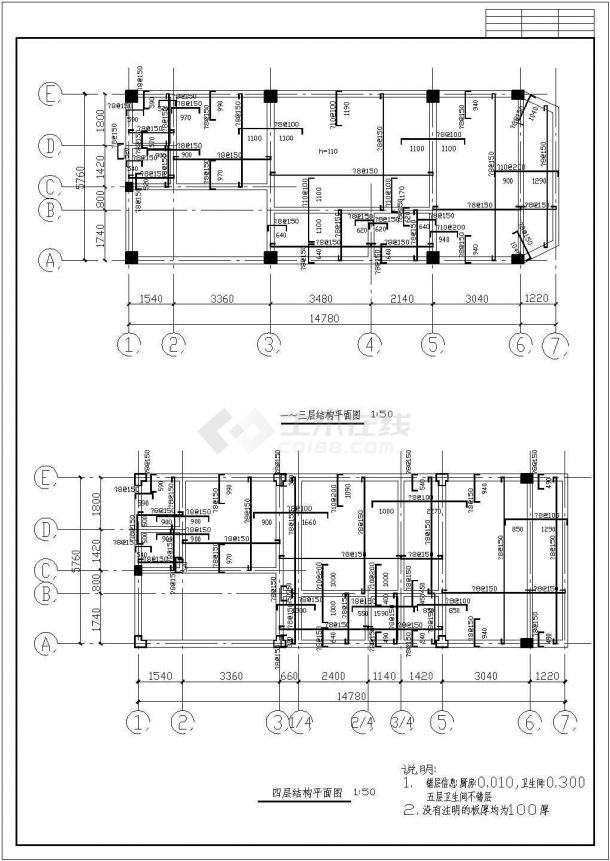 某地五层框架结构住宅结构施工图全套-图二