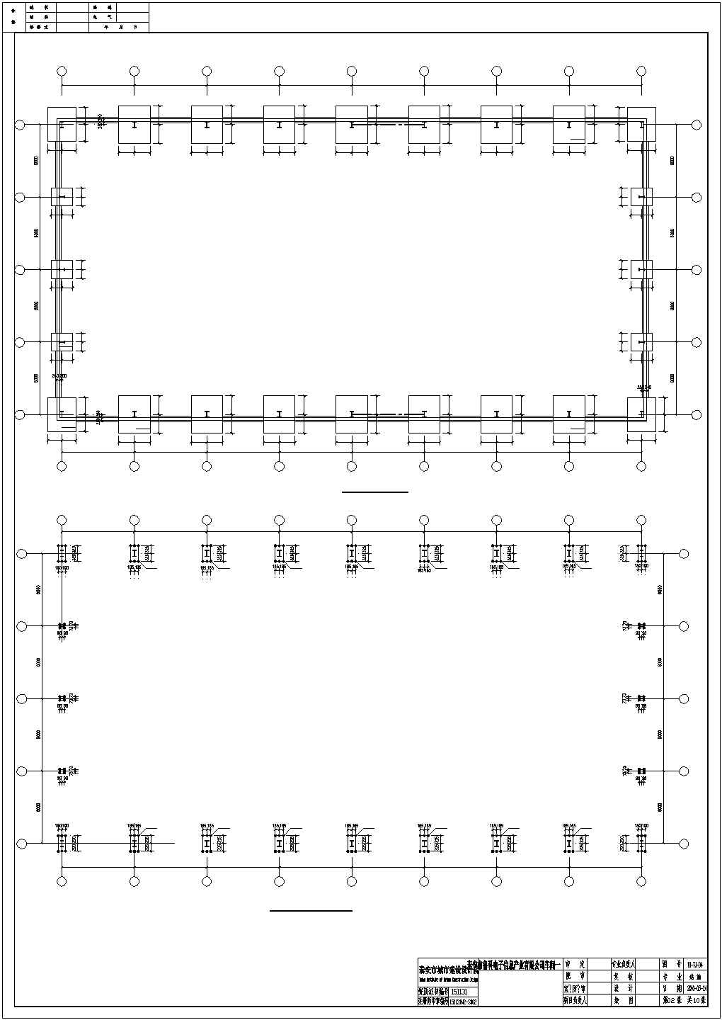 24米跨带吊车钢结构厂房全套结构施工图