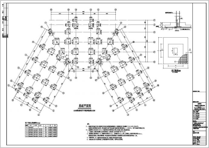 广西2层框架结构酒店全套结构施工图_图1