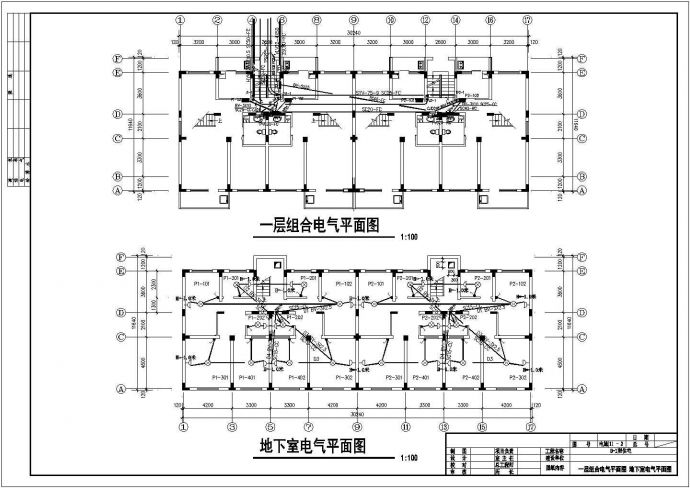 某地区T栋20层住宅楼电气设计cad施工图_图1