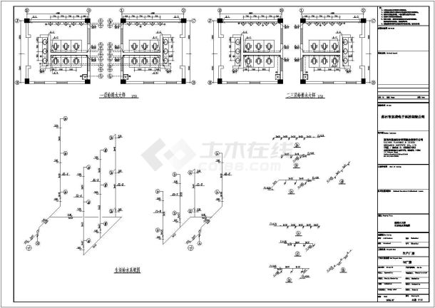 东凌电子厂房室内及室外给排水设计图-图二